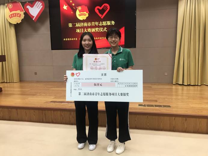 WechatIMG50 WechatIMG50